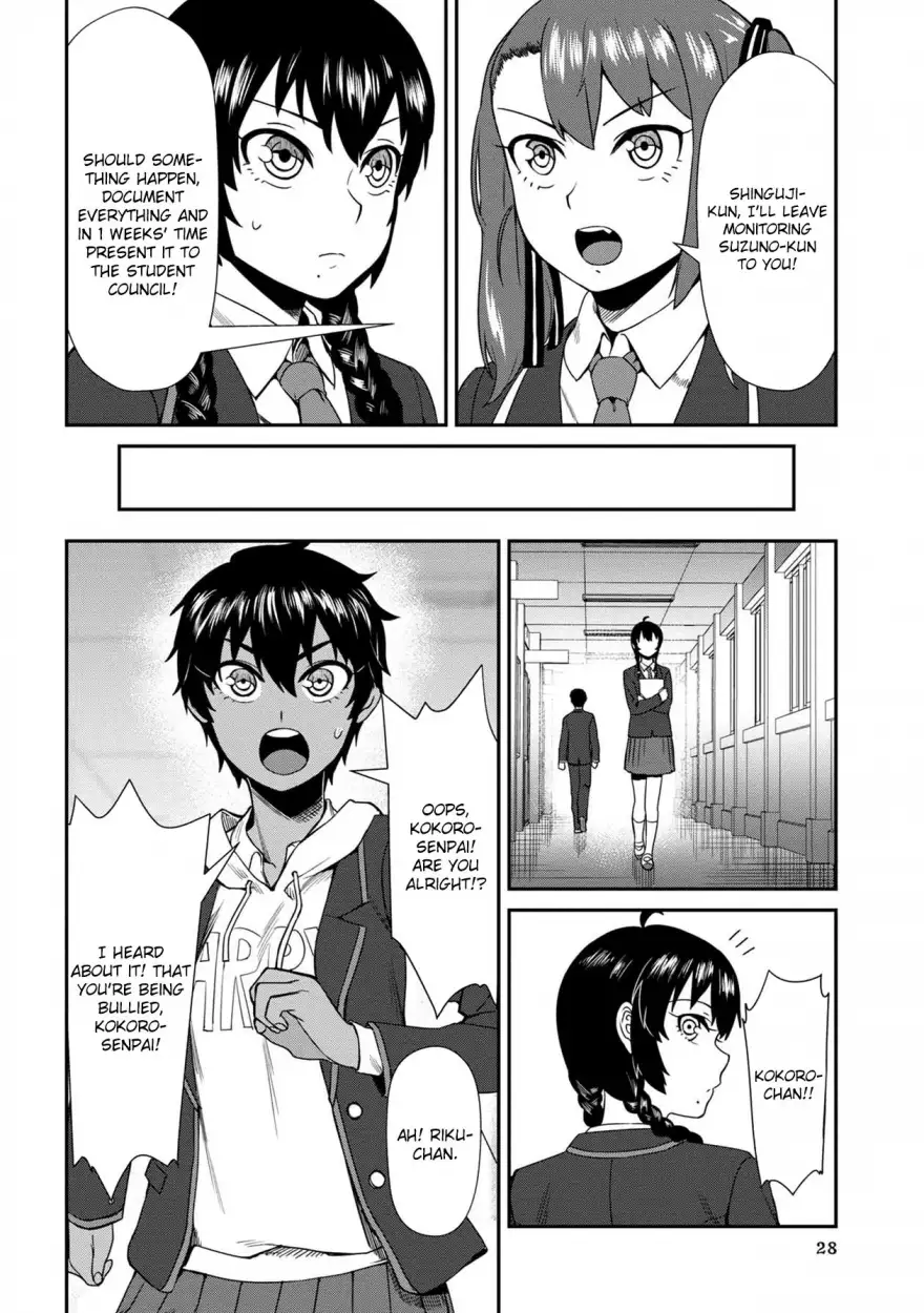 Furyou Taimashi Reina - Chapter 2 Page 8