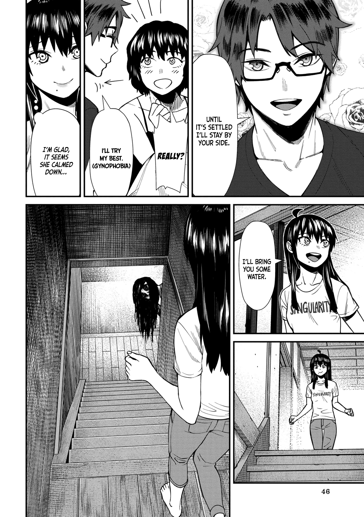 Furyou Taimashi Reina - Chapter 23 Page 10
