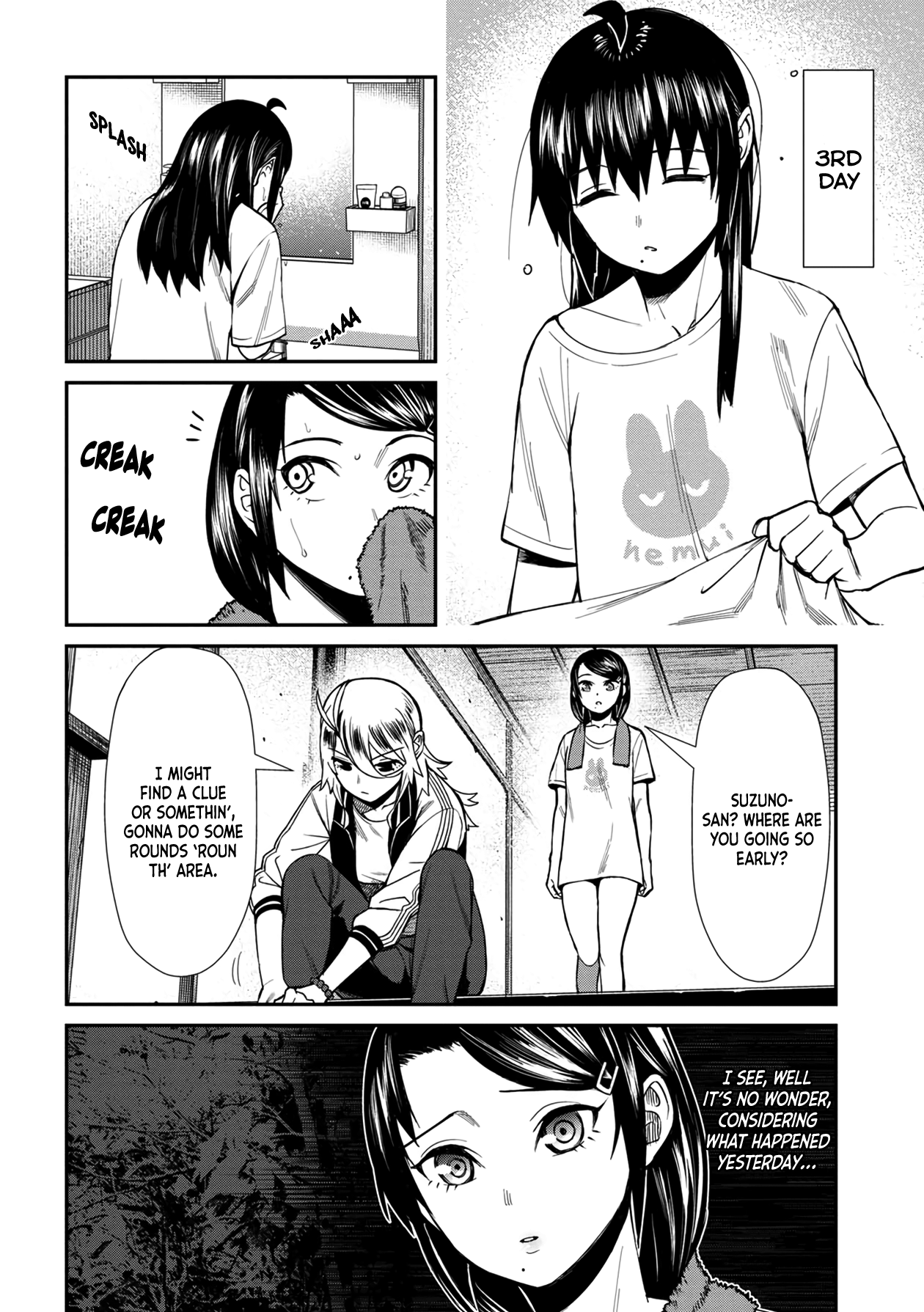 Furyou Taimashi Reina - Chapter 23 Page 2