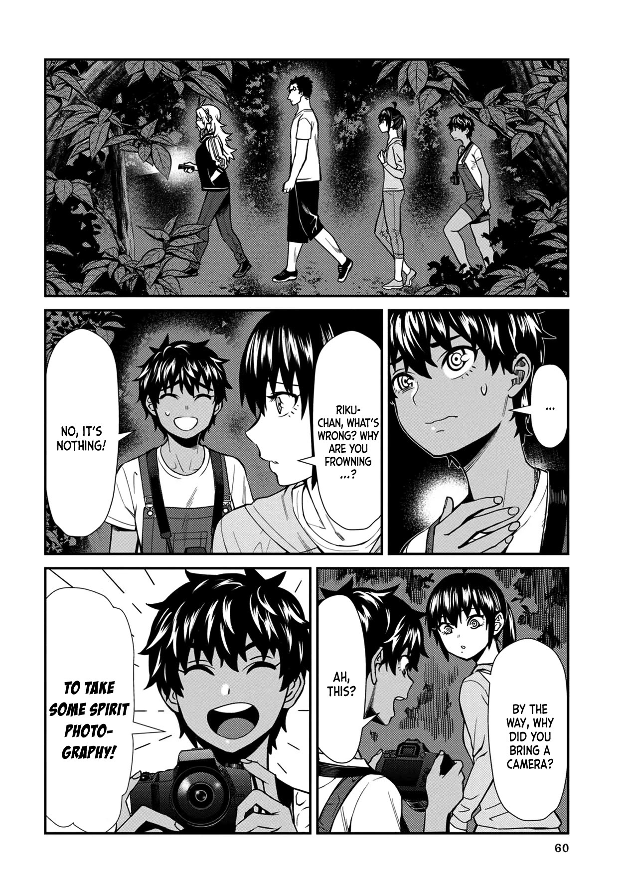 Furyou Taimashi Reina - Chapter 24 Page 8