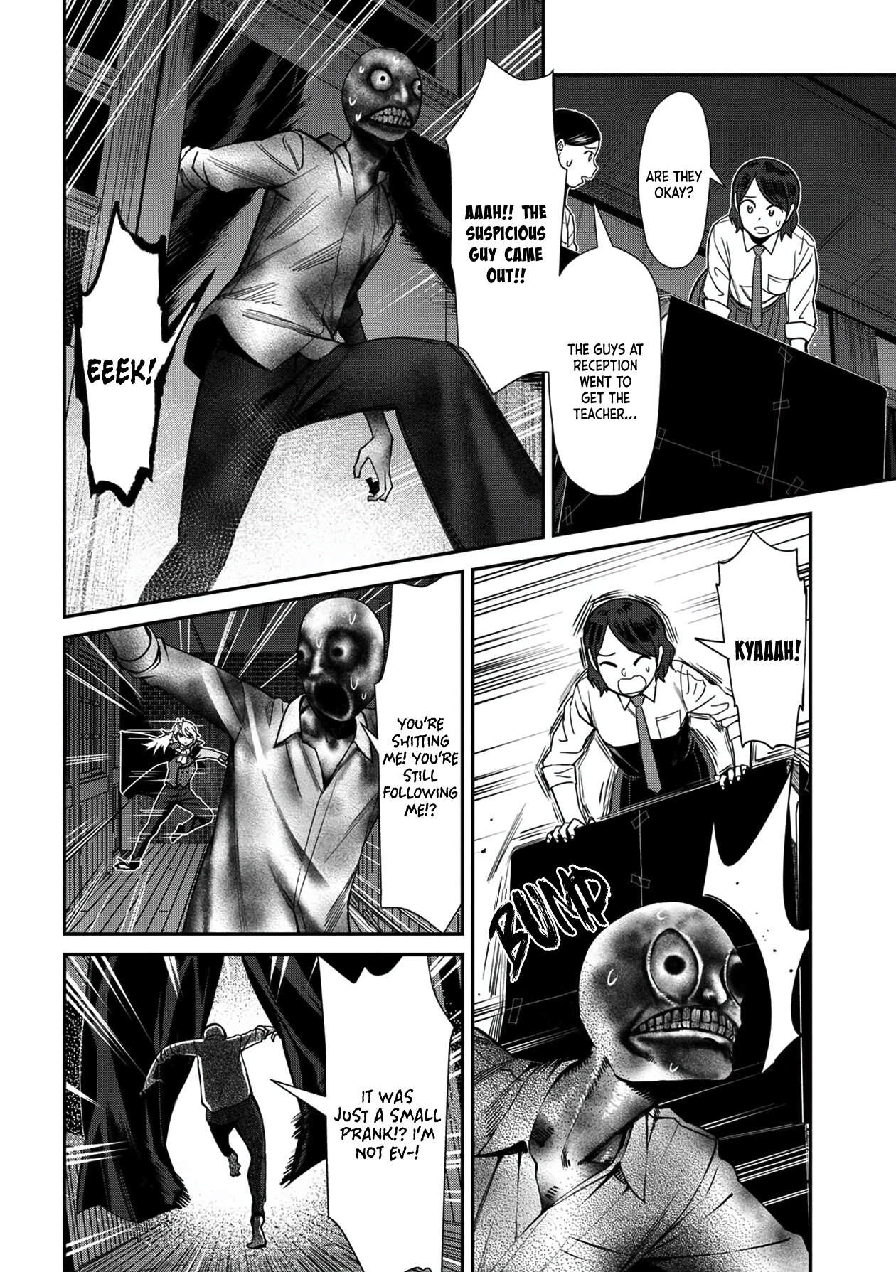 Furyou Taimashi Reina - Chapter 36 Page 12
