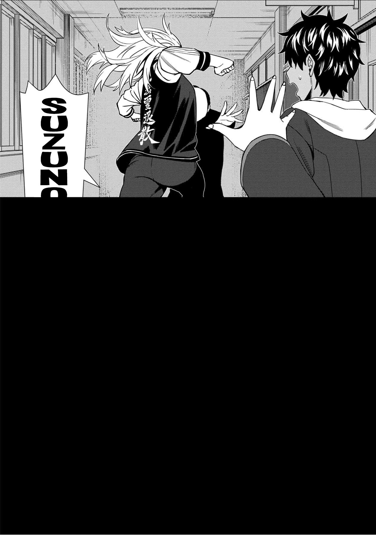 Furyou Taimashi Reina - Chapter 40 Page 14
