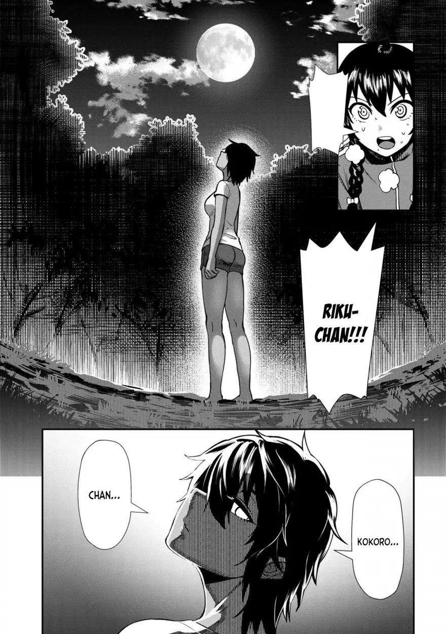 Furyou Taimashi Reina - Chapter 5 Page 11