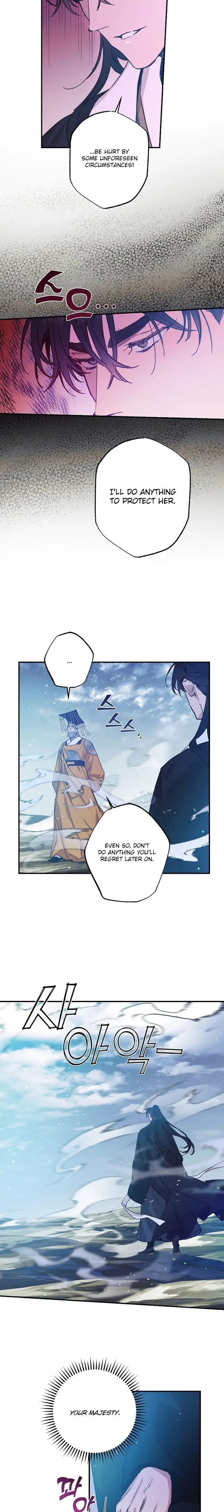 Onsaemiro - Chapter 47 Page 4