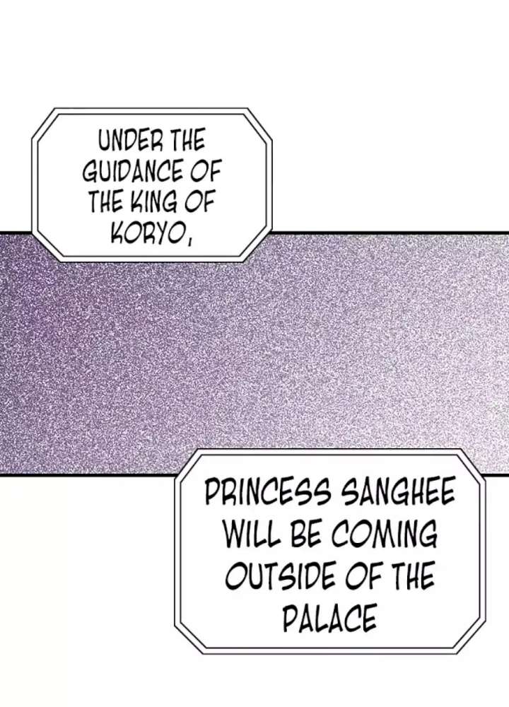 They Say I Was Born A King's Daughter - Chapter 43 Page 1