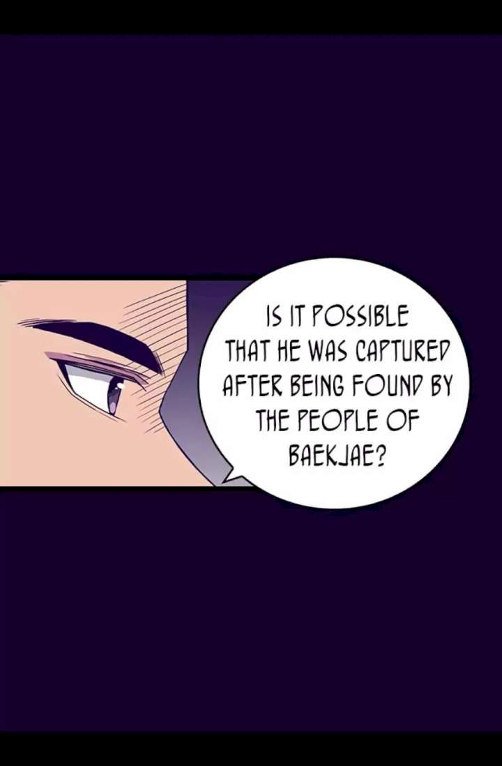 They Say I Was Born A King's Daughter - Chapter 84 Page 7