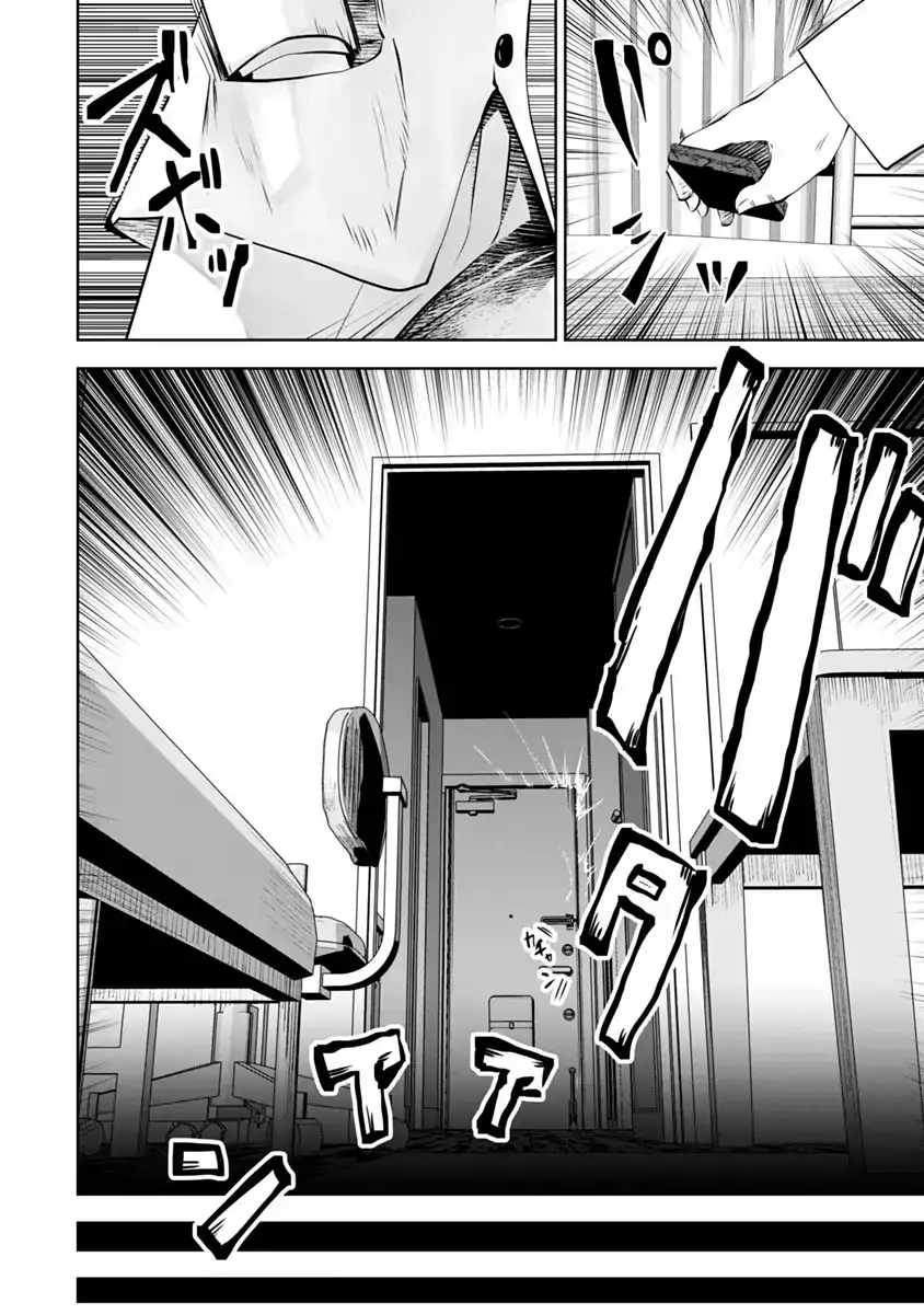 Black Gakkou ni Tsutometeshimatta Sensei - Chapter 10 Page 15