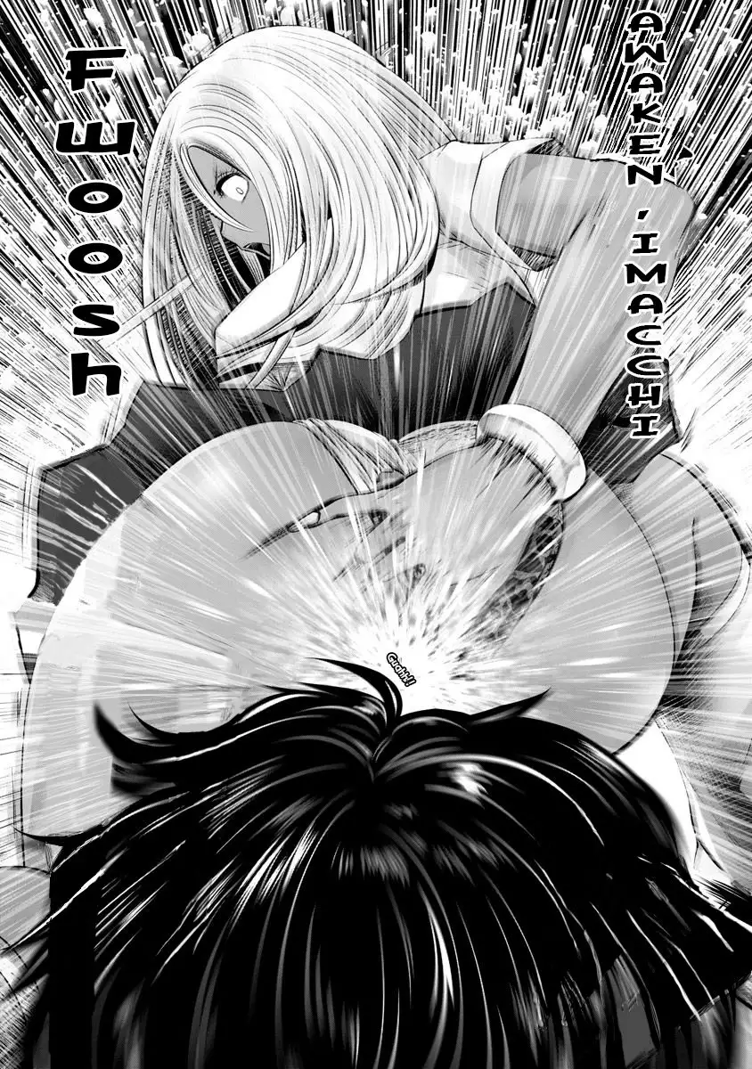 Black Gakkou ni Tsutometeshimatta Sensei - Chapter 7 Page 4