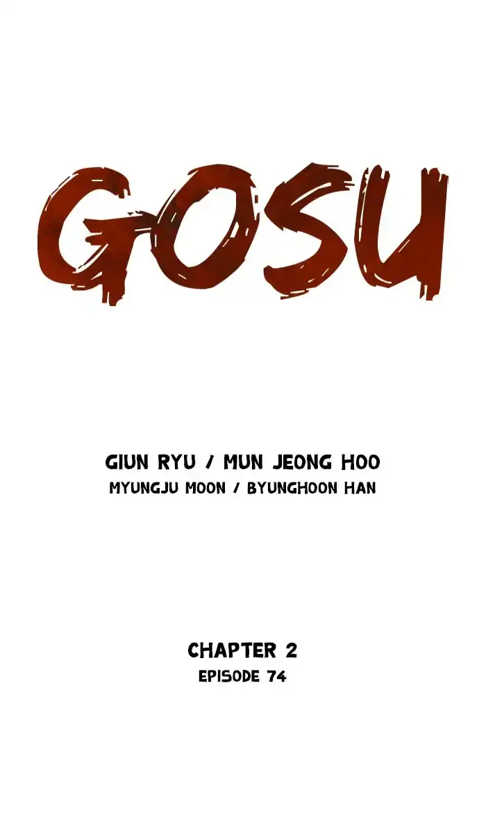 Gosu (The Master) - Chapter 160 Page 1
