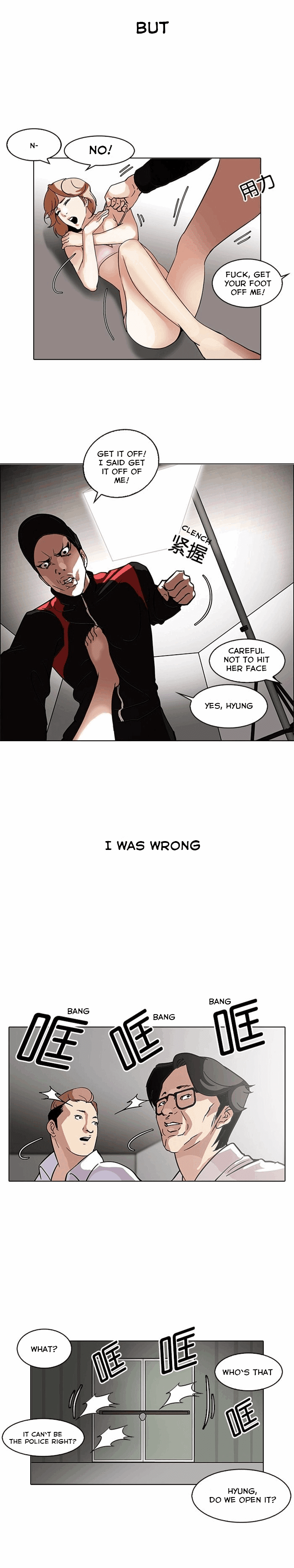 Lookism - Chapter 107 Page 6