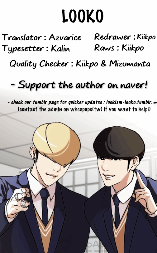 Lookism - Chapter 120 Page 67