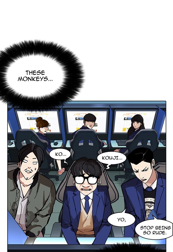 Lookism - Chapter 168 Page 6