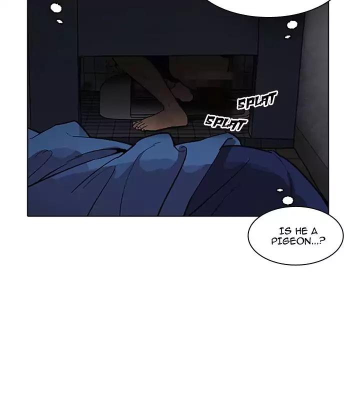 Lookism - Chapter 181 Page 34