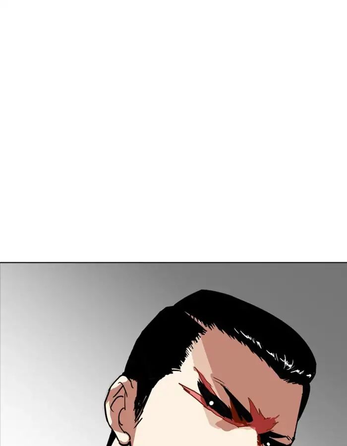 Lookism - Chapter 213 Page 1