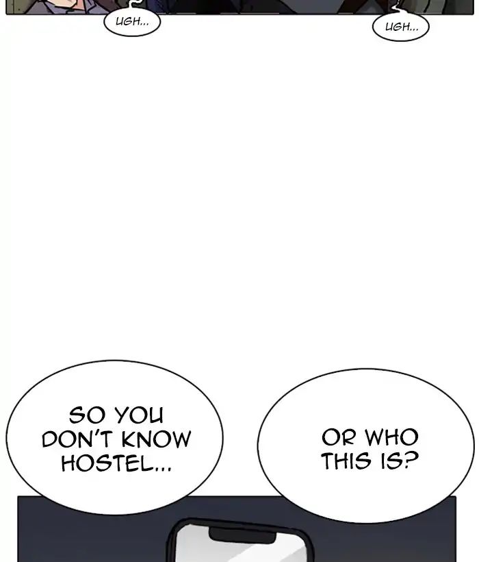 Lookism - Chapter 221 Page 17
