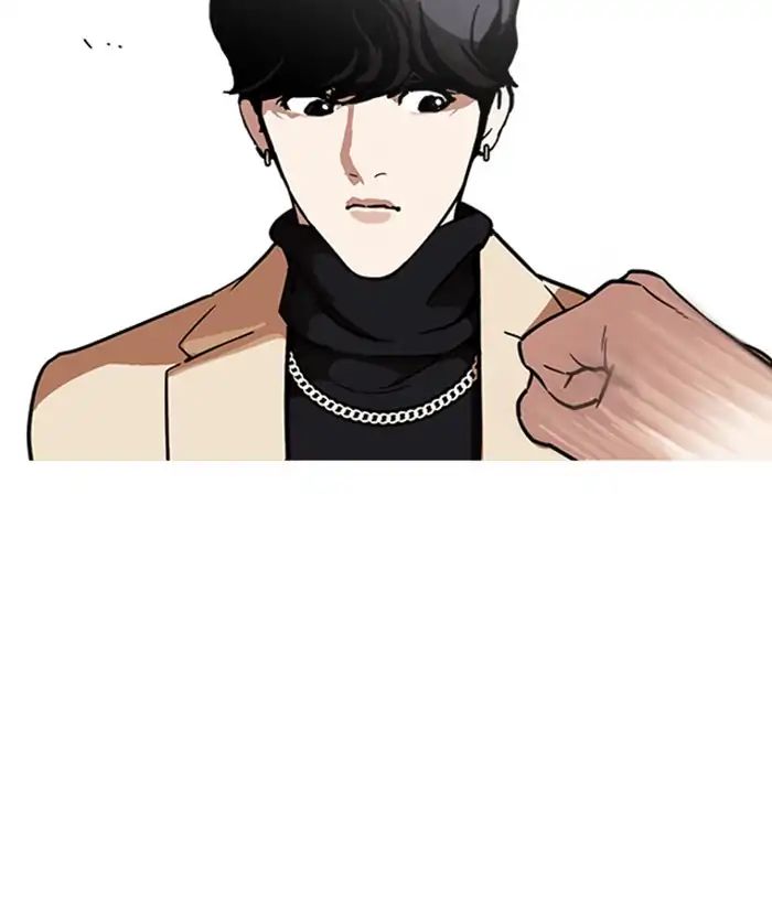 Lookism - Chapter 221 Page 47