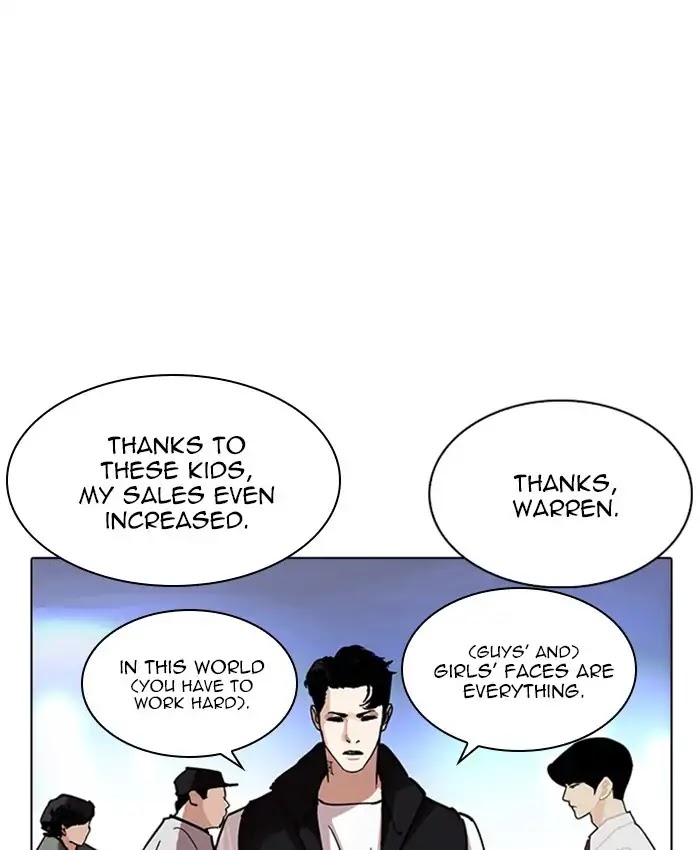 Lookism - Chapter 229 Page 82
