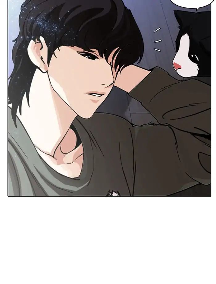 Lookism - Chapter 232 Page 152