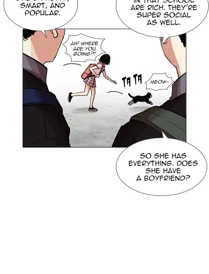 Lookism - Chapter 232 Page 22