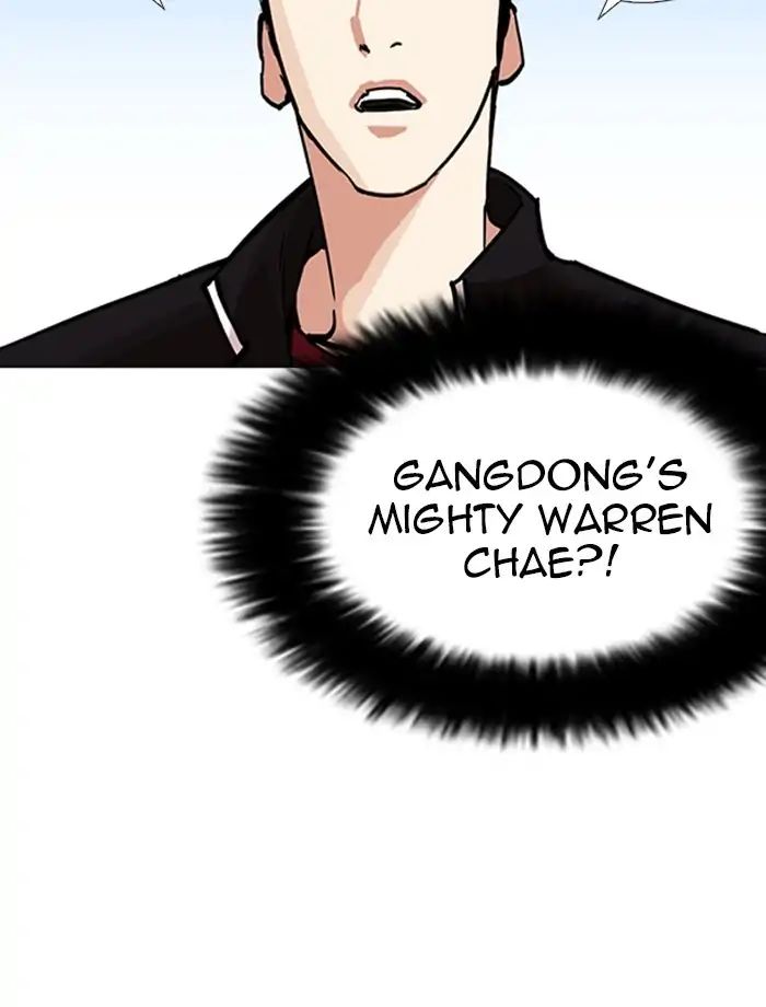 Lookism - Chapter 232 Page 28