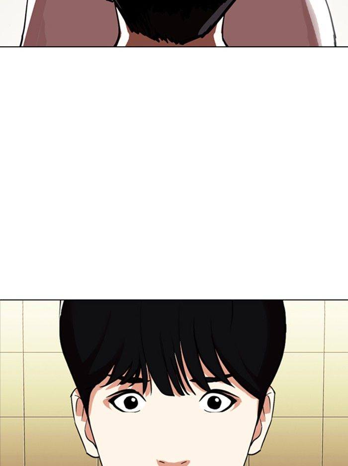 Lookism - Chapter 331 Page 3