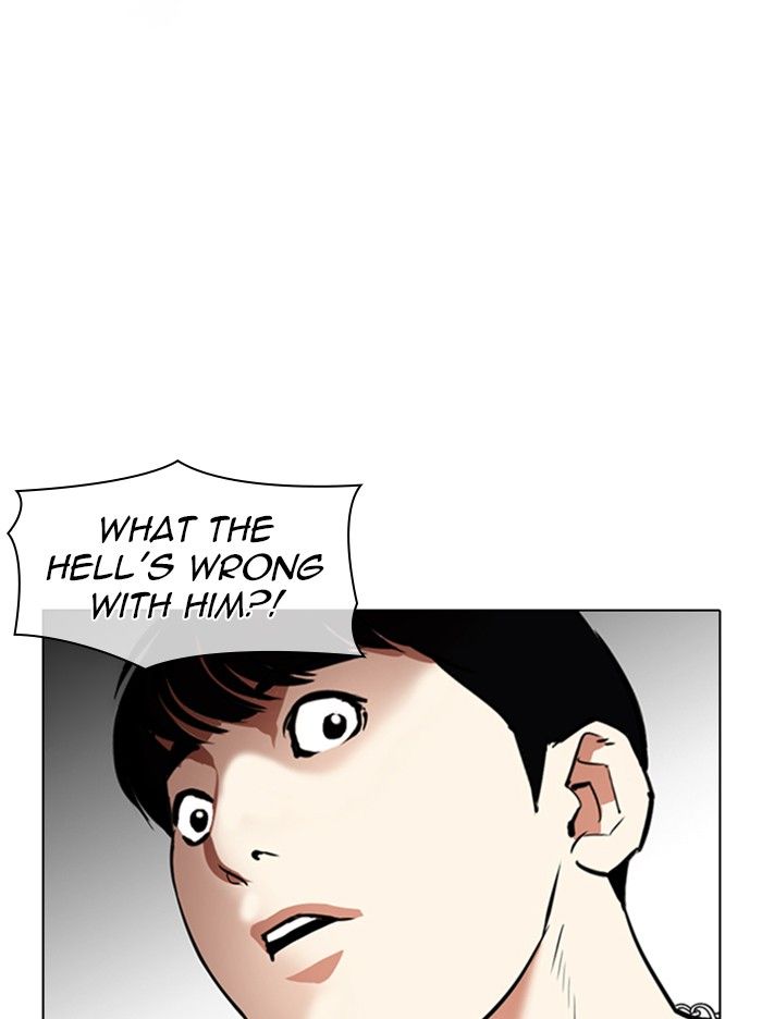 Lookism - Chapter 331 Page 8
