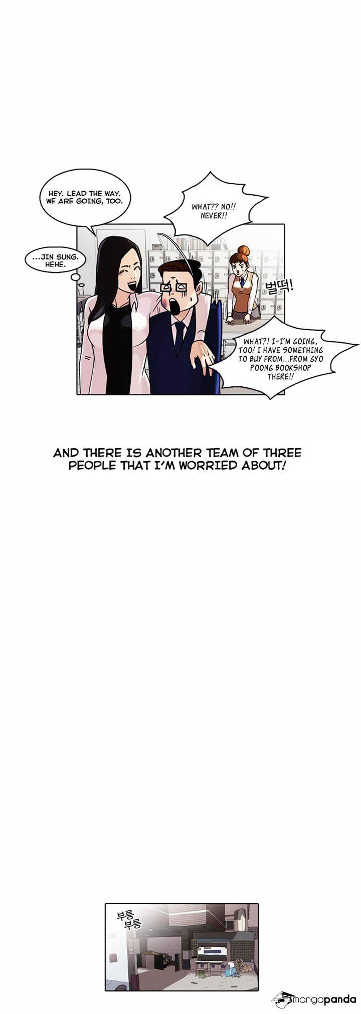 Lookism - Chapter 35 Page 29