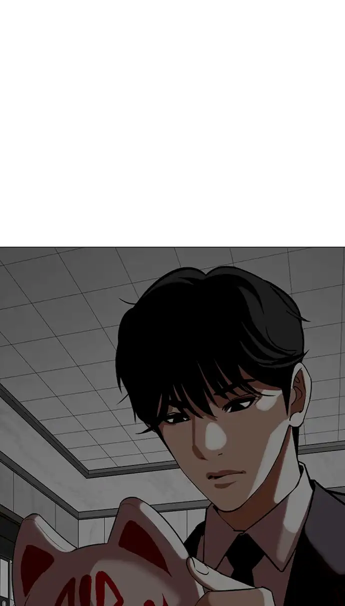 Lookism - Chapter 354 Page 1