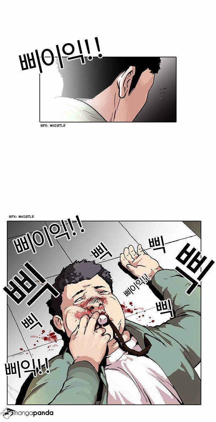 Lookism - Chapter 44 Page 11