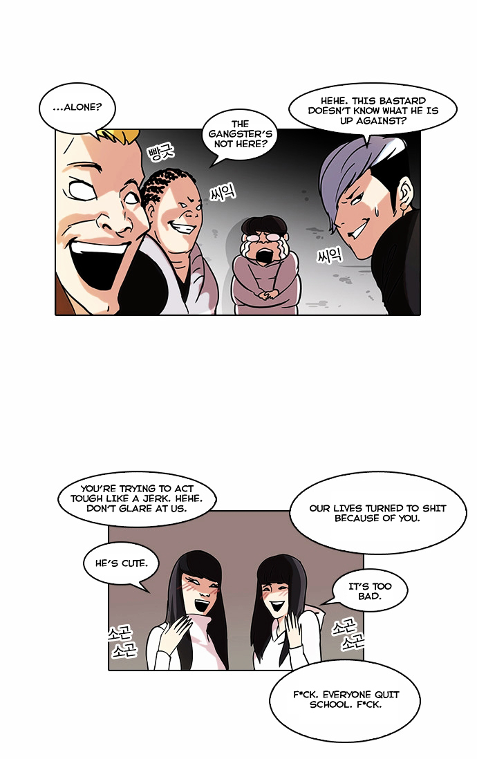 Lookism - Chapter 57.2 Page 14