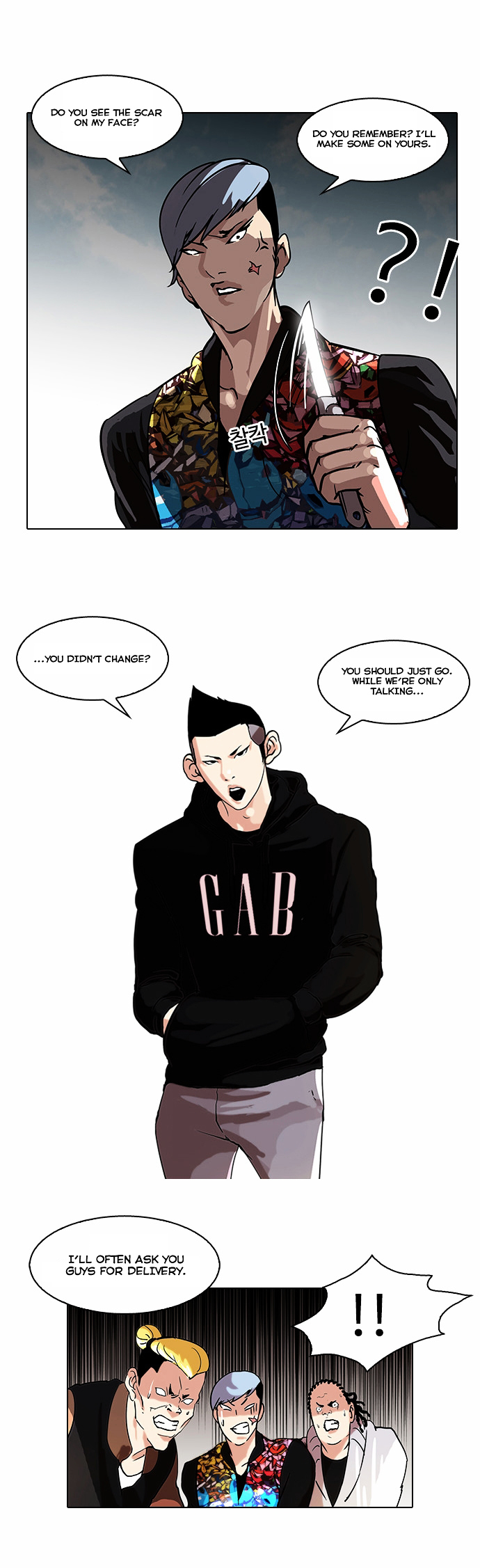 Lookism - Chapter 57.2 Page 15