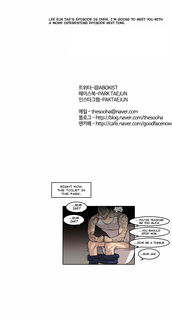 Lookism - Chapter 57.2 Page 33