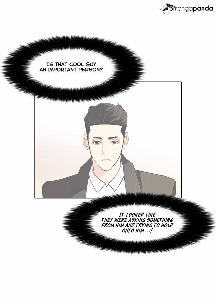 Lookism - Chapter 75 Page 14
