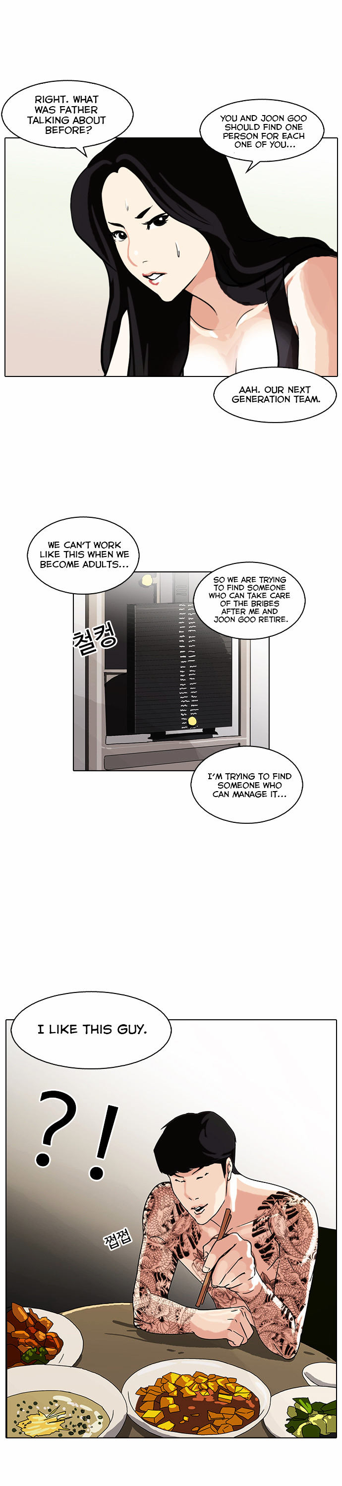 Lookism - Chapter 85 Page 32