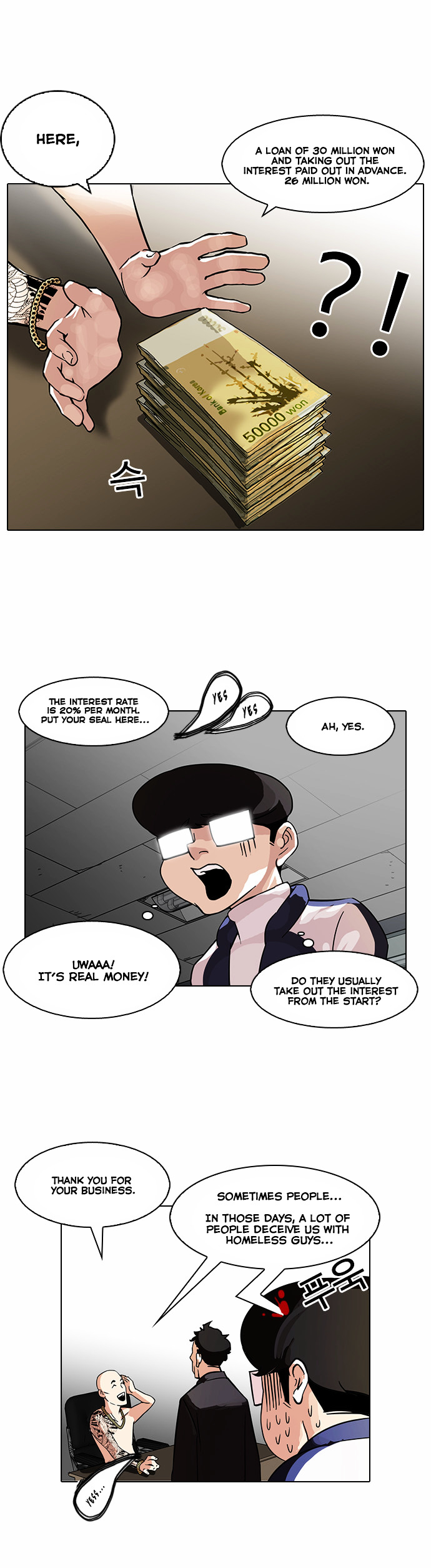 Lookism - Chapter 86 Page 12