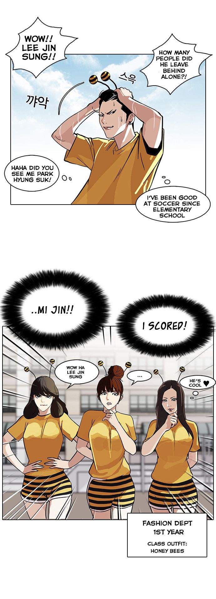 Lookism - Chapter 91 Page 13