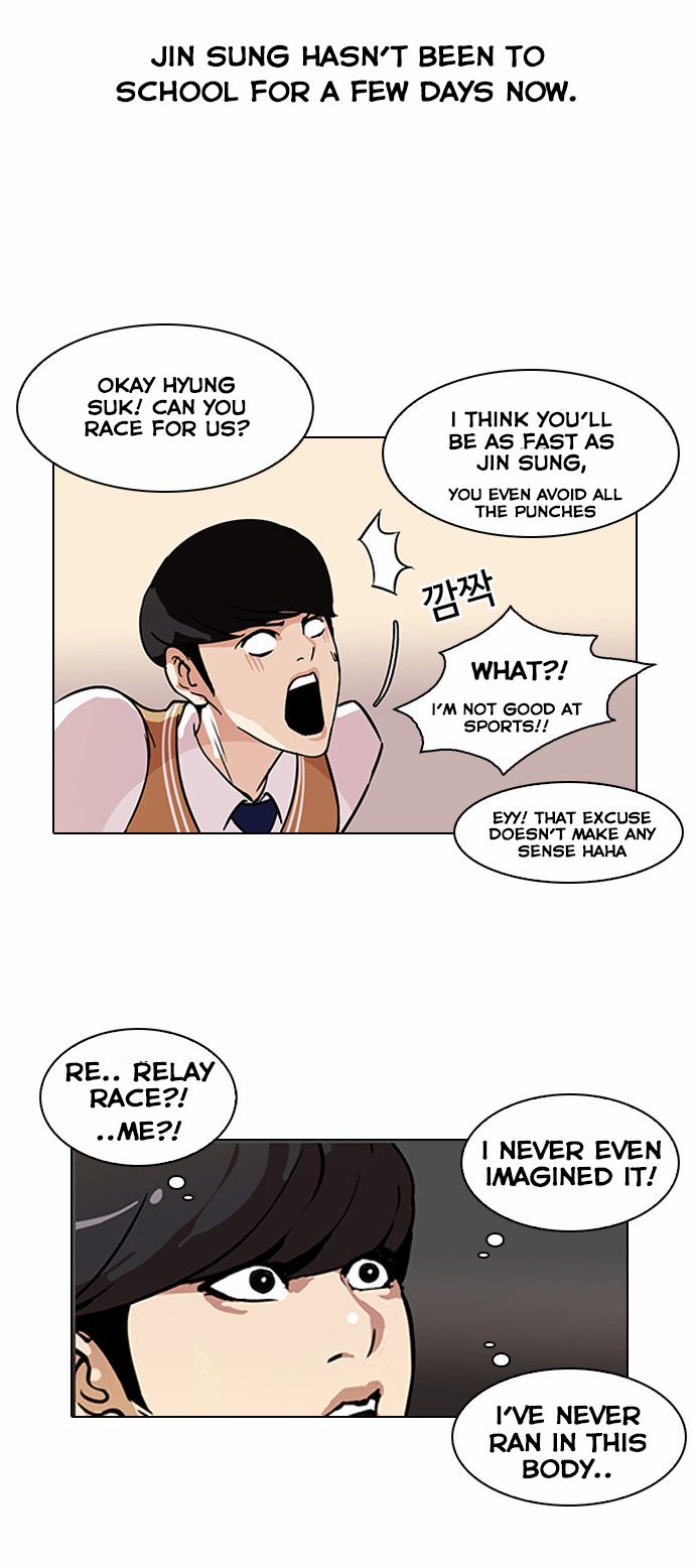 Lookism - Chapter 91 Page 3