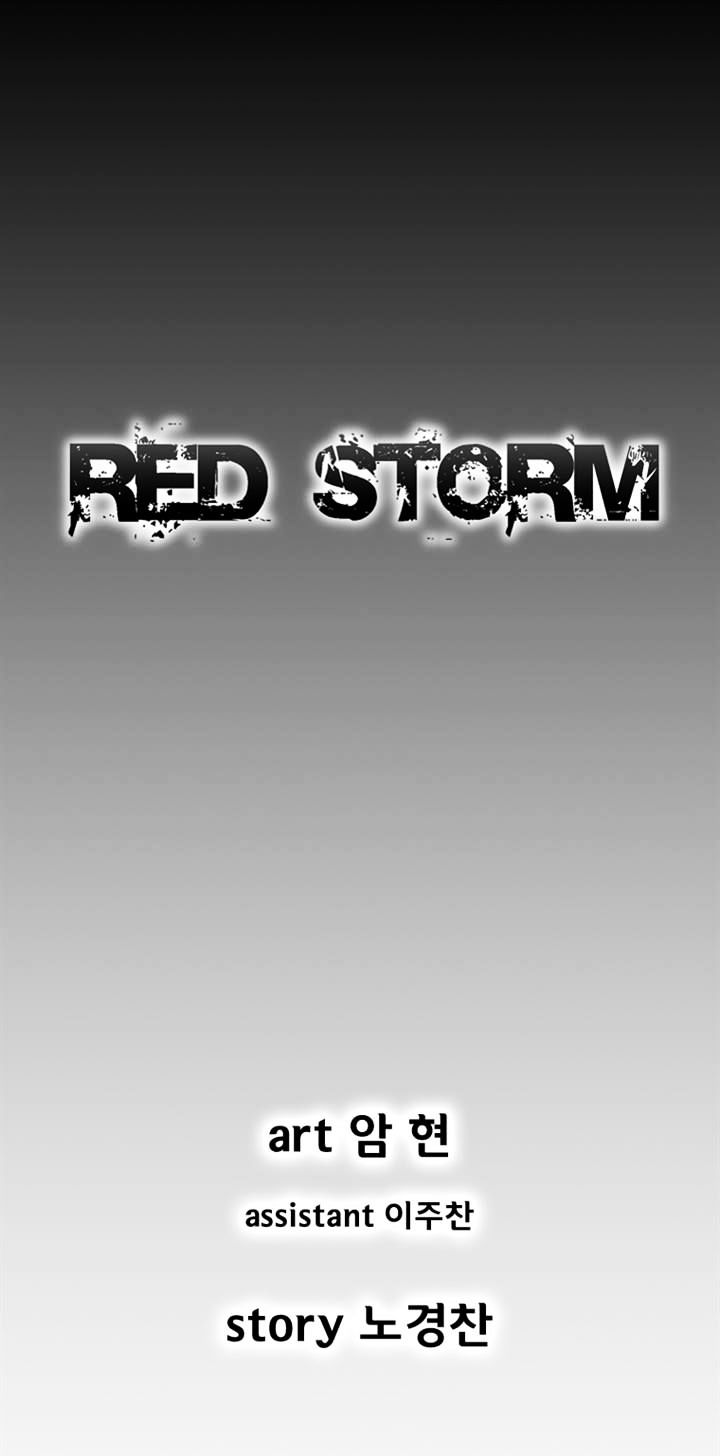 Red Storm - Chapter 168 Page 1