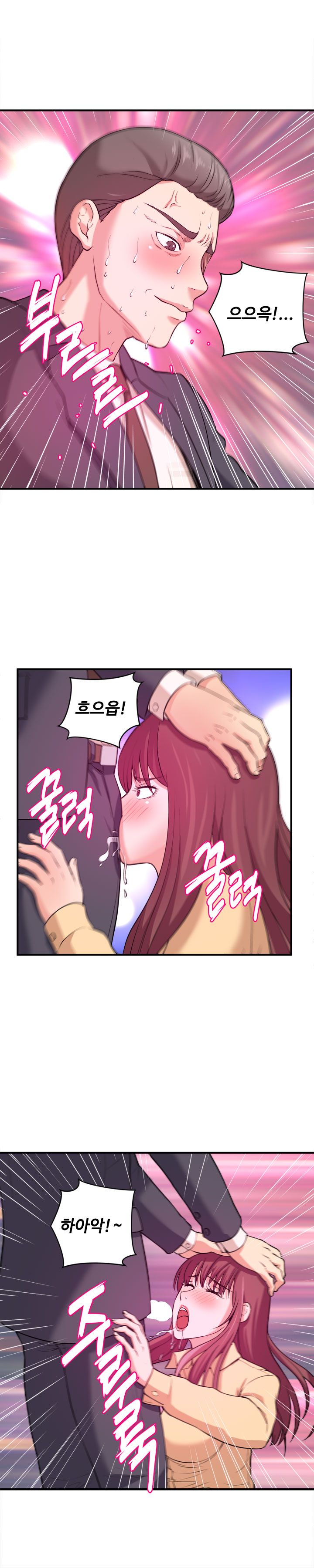 Female College Student Raw - Chapter 4 Page 10