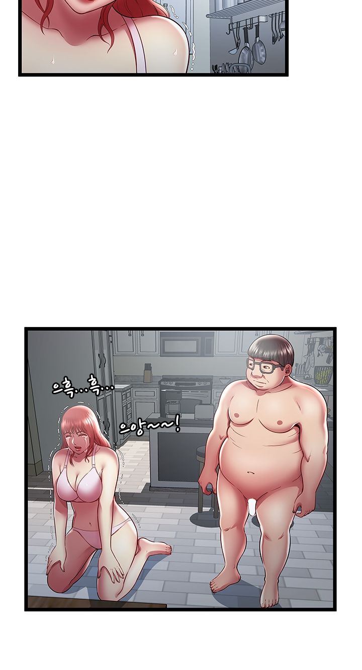 Paradise Raw - Chapter 19 Page 33