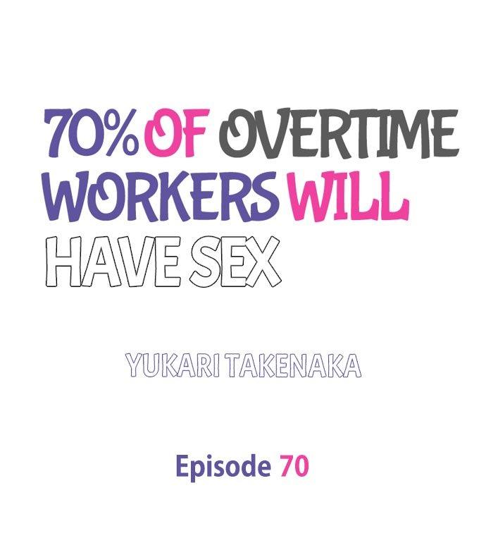 70% of Overtime Workers Will Have Sex - Chapter 70 Page 1