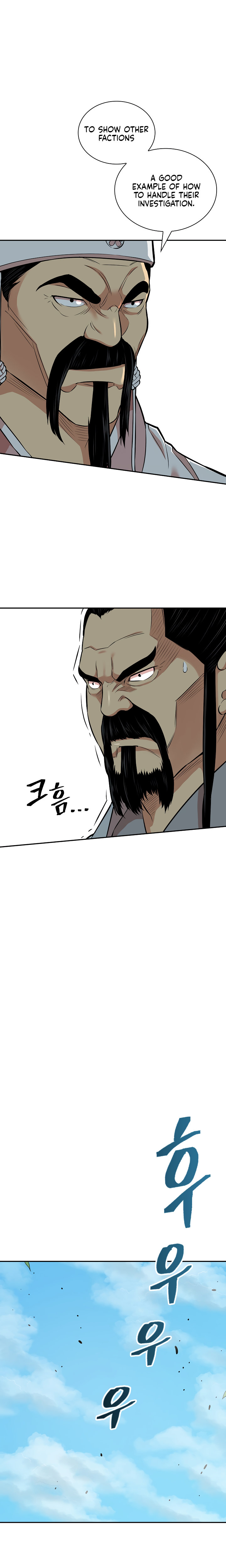 Record of the War God - Chapter 125 Page 21