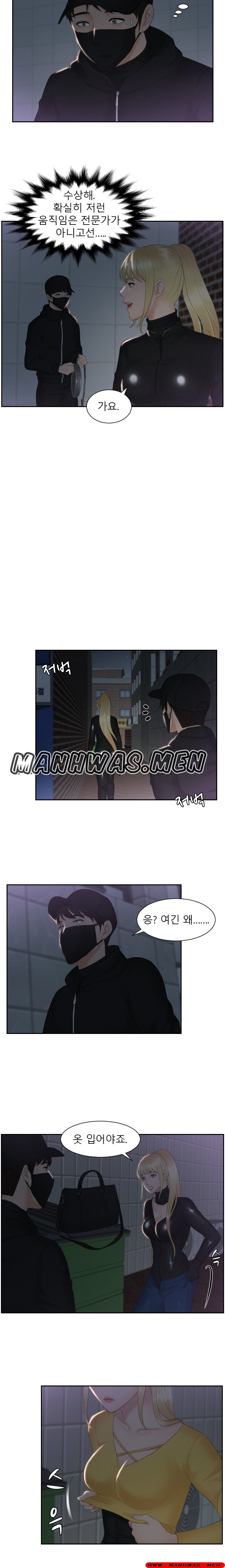 Instinct Solver Raw - Chapter 31 Page 2