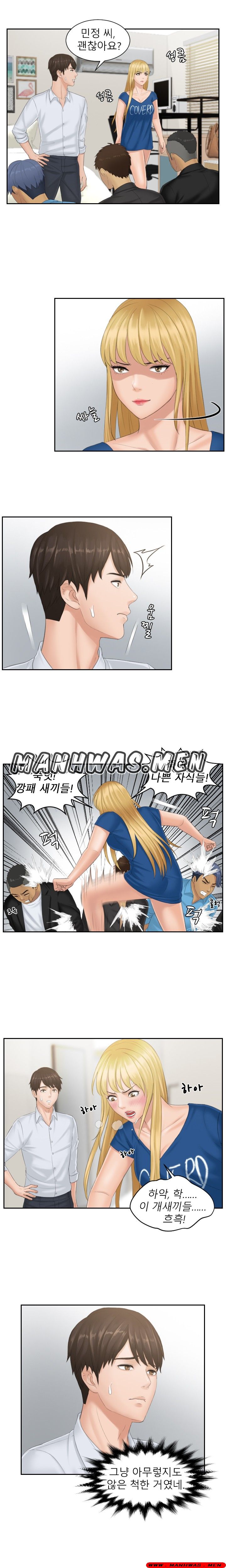 Instinct Solver Raw - Chapter 38 Page 10