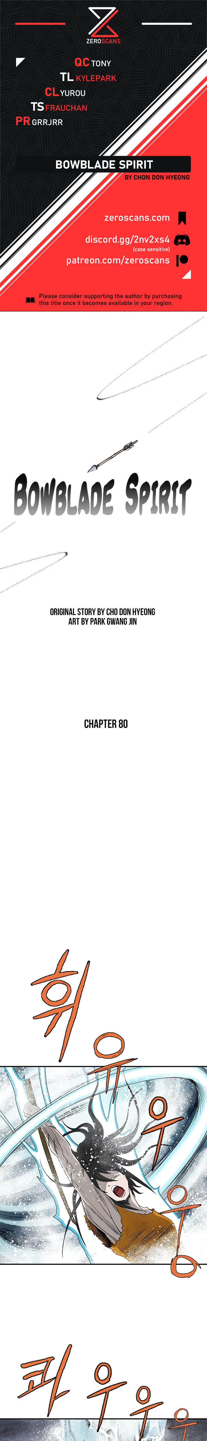 Bowblade Spirit - Chapter 80 Page 1