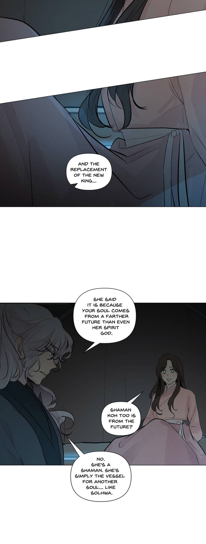 Ellin's Solhwa - Chapter 43 Page 7