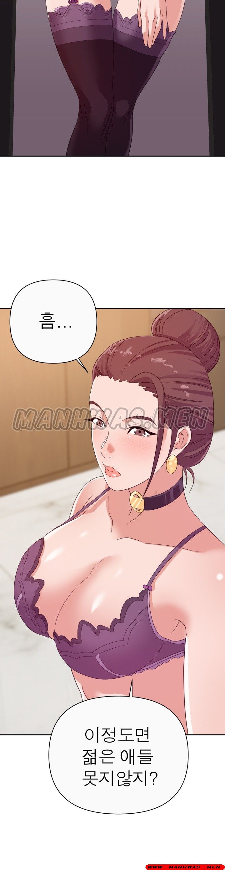 My Second Wife Raw - Chapter 13 Page 38