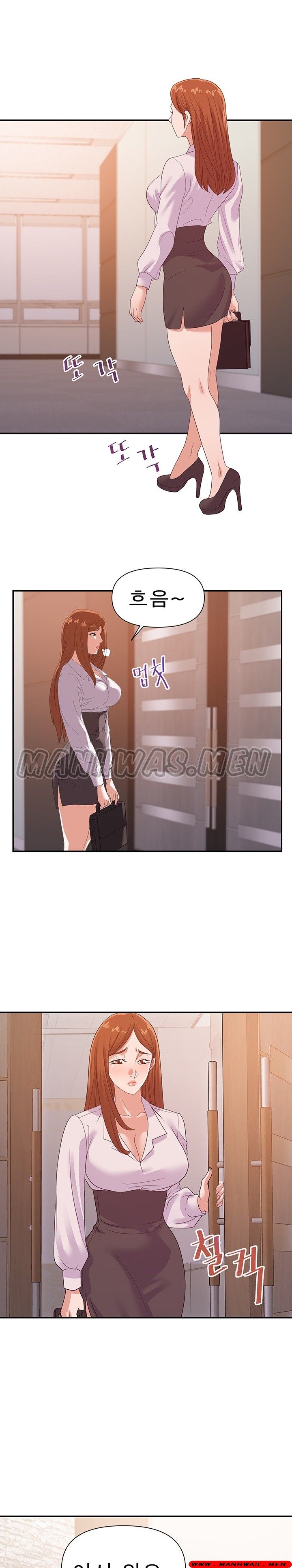 My Second Wife Raw - Chapter 24 Page 17
