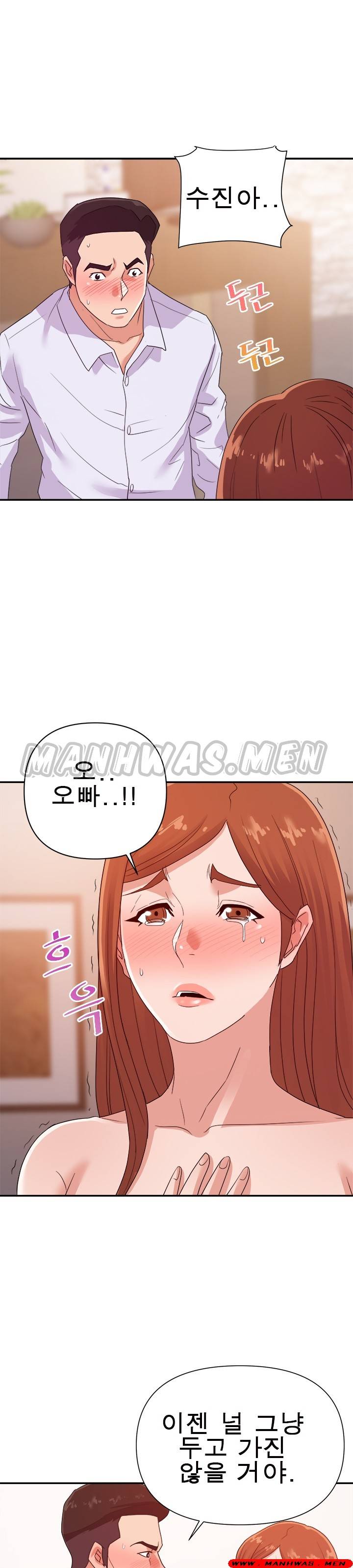 My Second Wife Raw - Chapter 27 Page 13