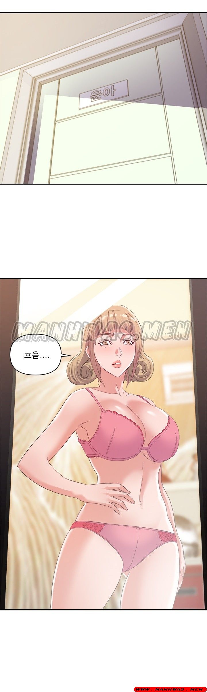 My Second Wife Raw - Chapter 9 Page 15